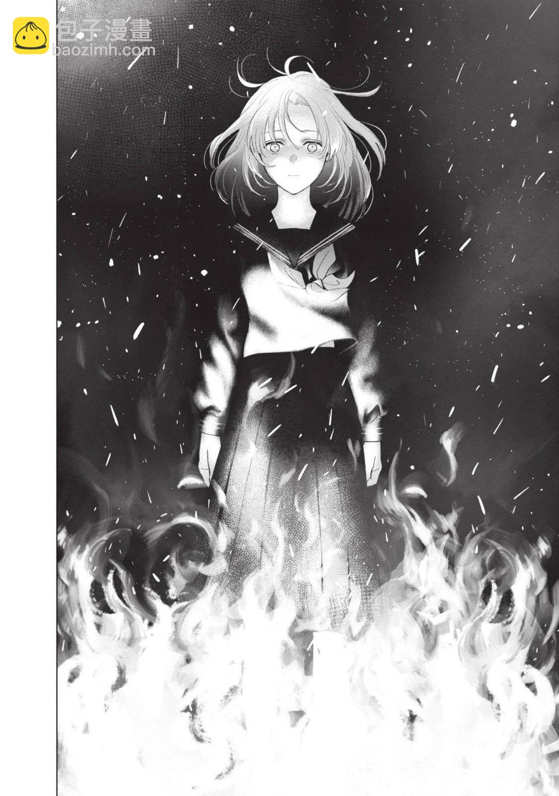 少年的深淵 - 第10卷(4/5) - 4