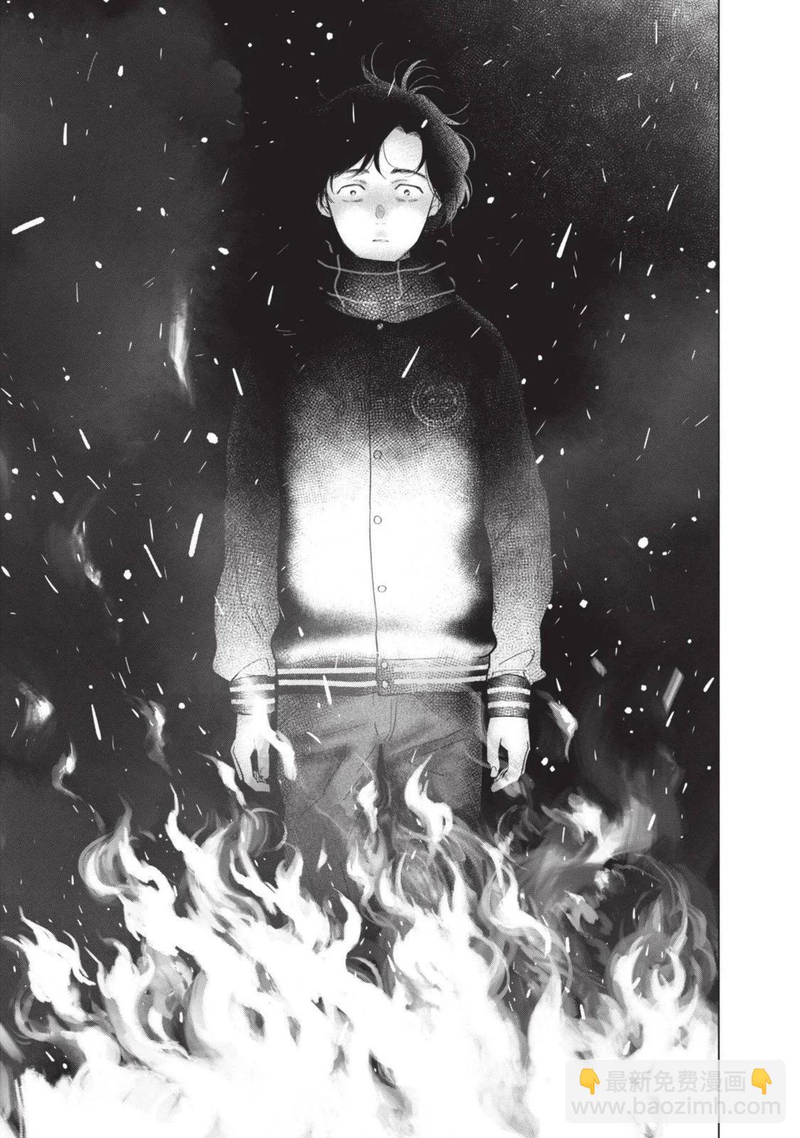 少年的深淵 - 第10卷(4/5) - 5