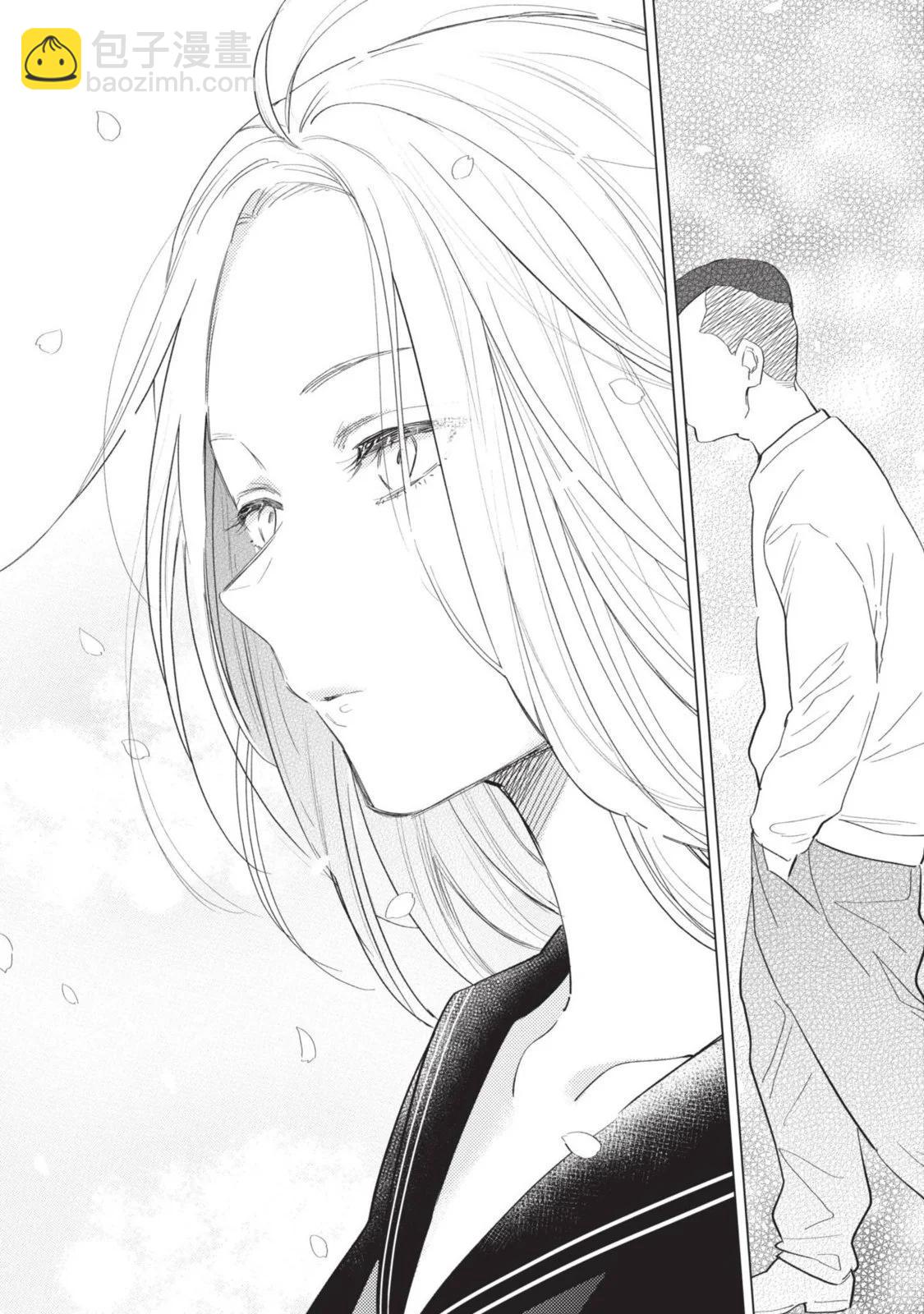 少年的深淵 - 第10卷(2/5) - 5