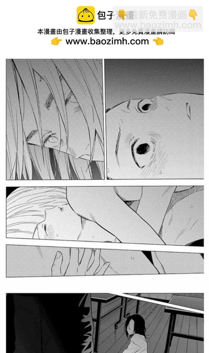 少年的深淵 - 第174話 - 2