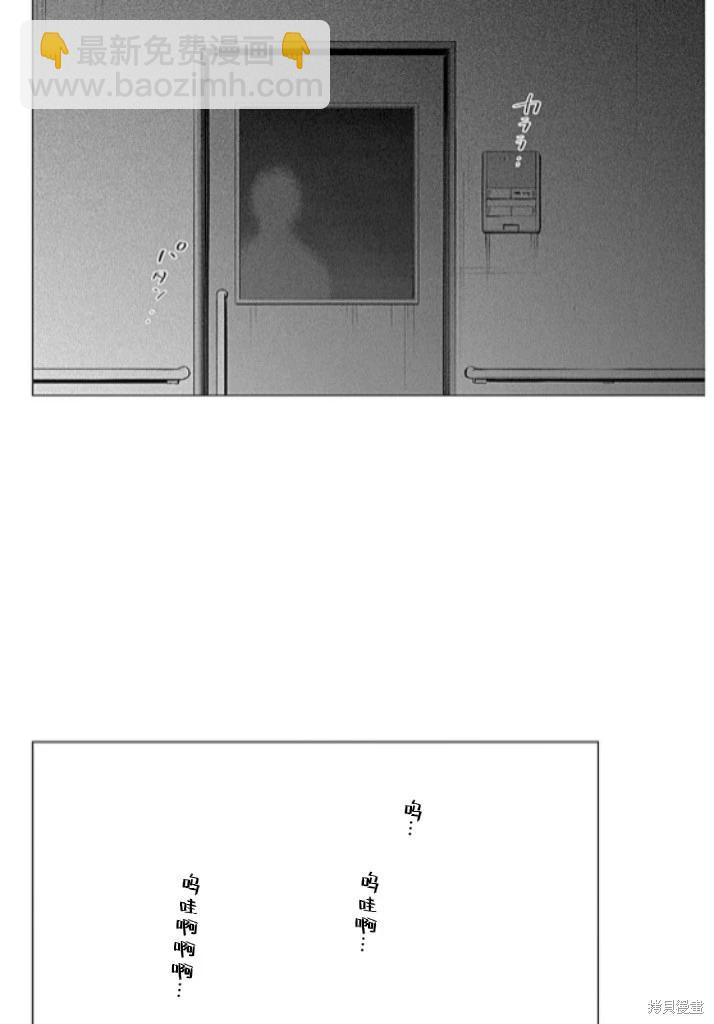 少年的深淵 - 第179話 - 2