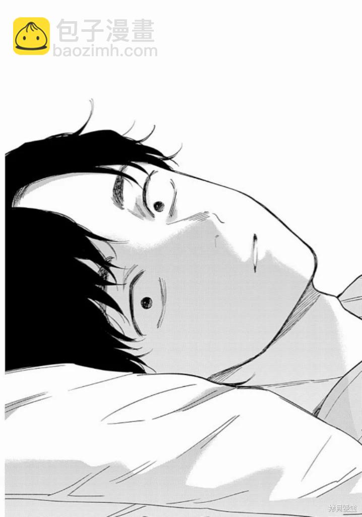 少年的深淵 - 第179話 - 1