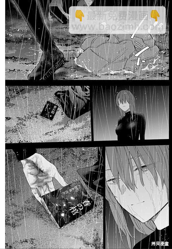 少年的深淵 - 第182話 - 3