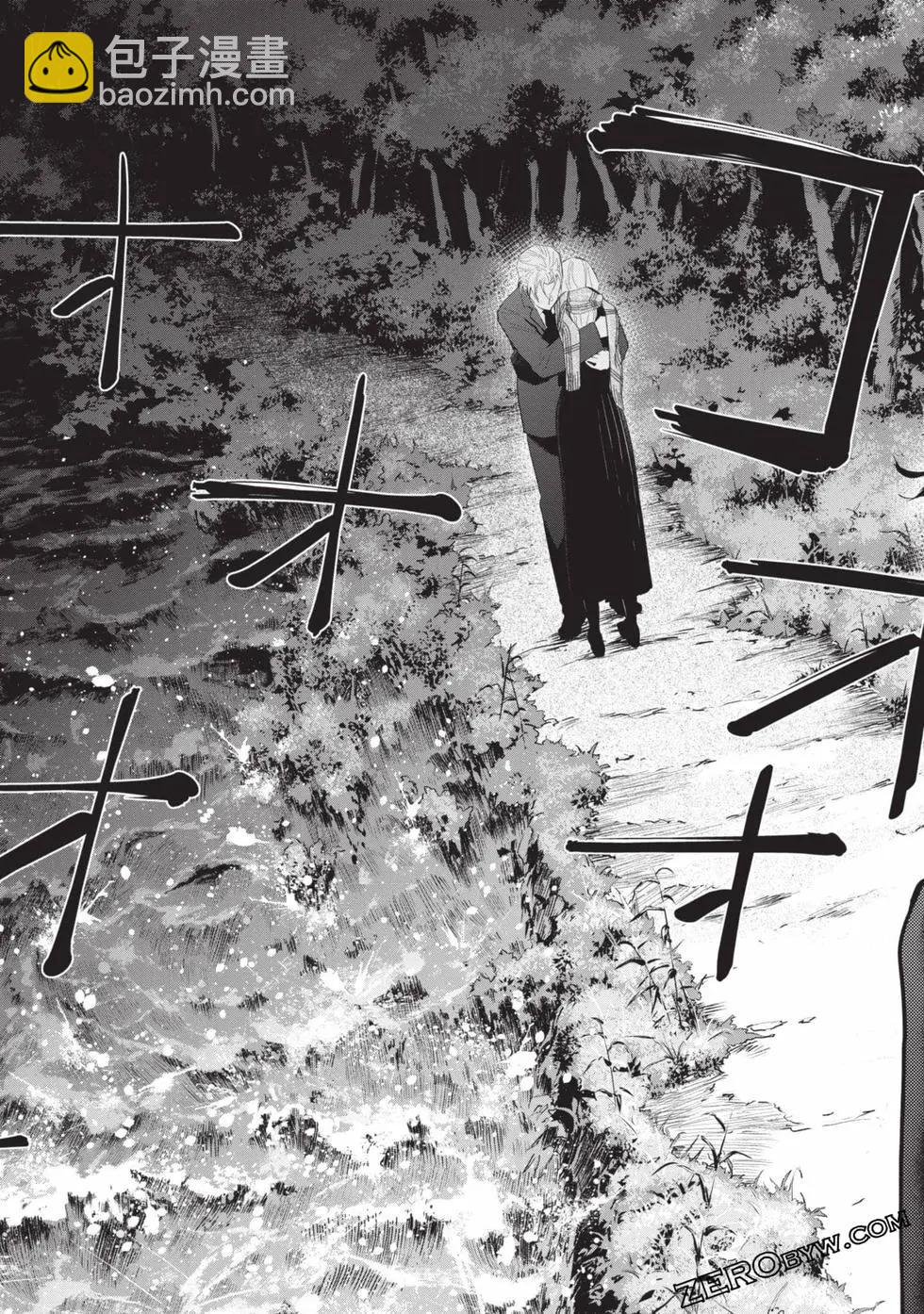 少年的深淵 - 第11卷(3/5) - 1