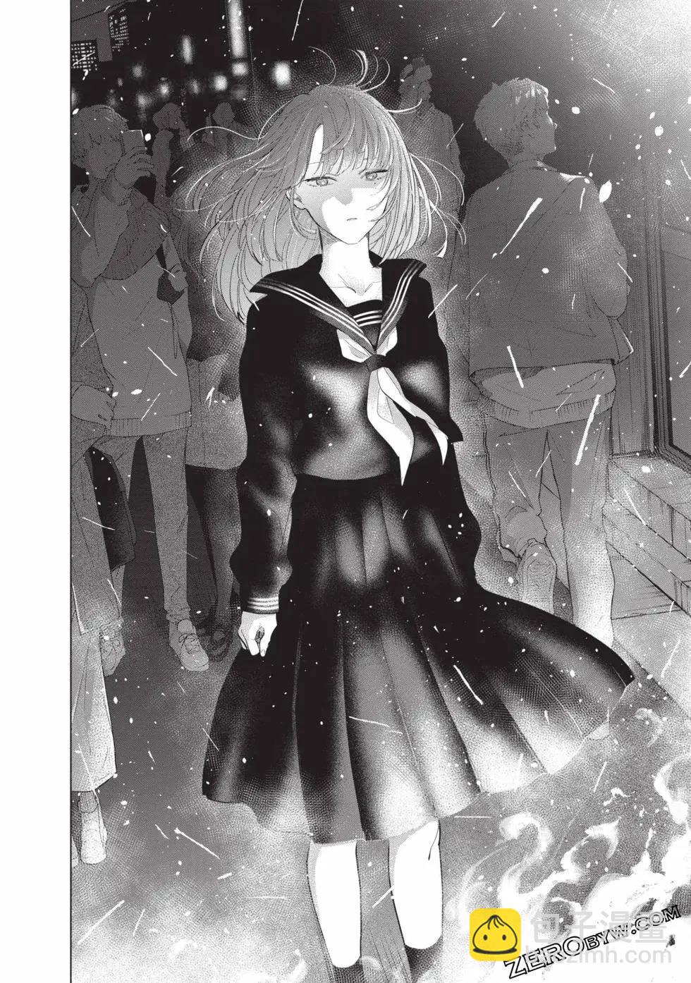 少年的深淵 - 第11卷(4/5) - 6