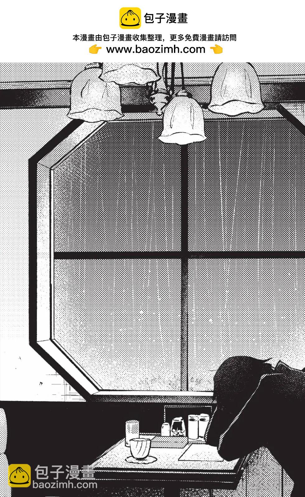 少年的深淵 - 第11卷(1/5) - 2