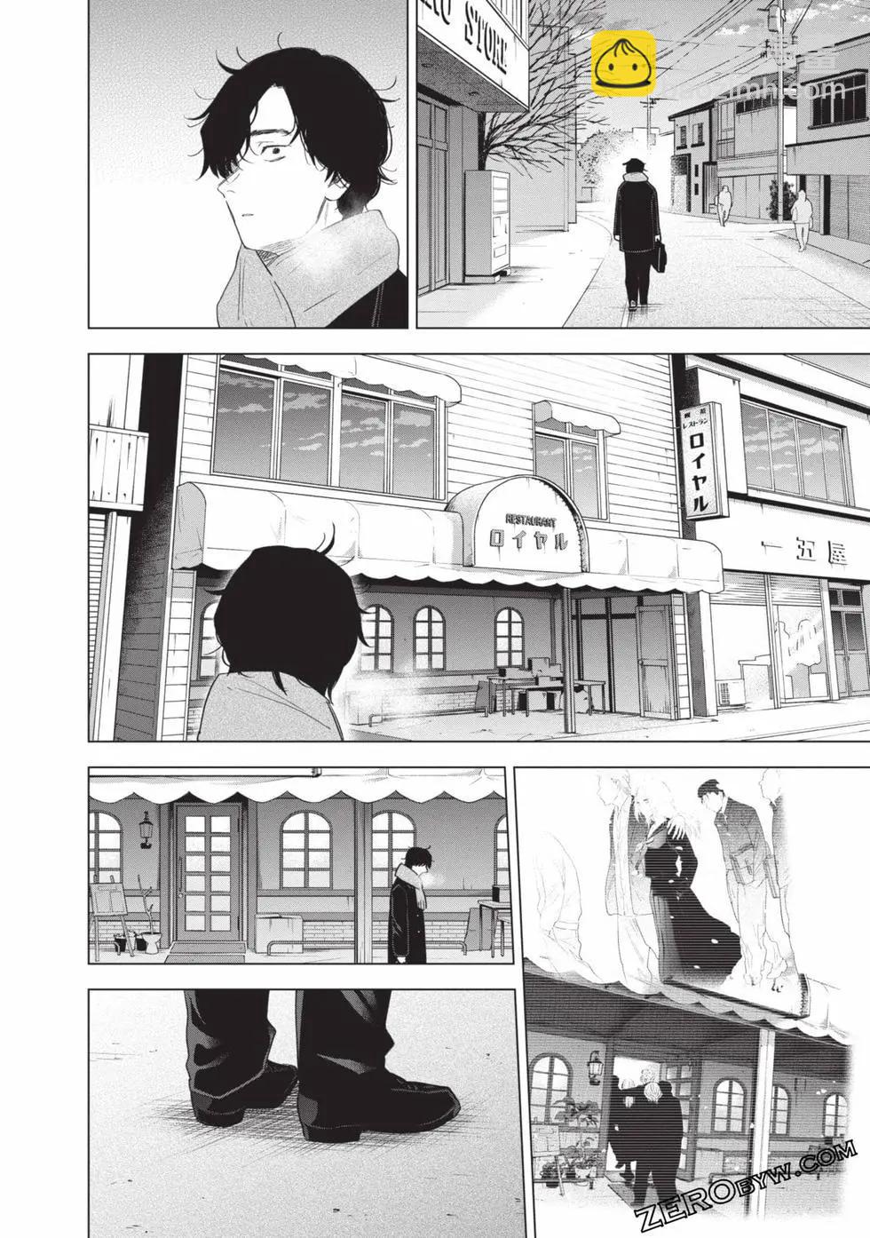 少年的深淵 - 第11卷(1/5) - 4