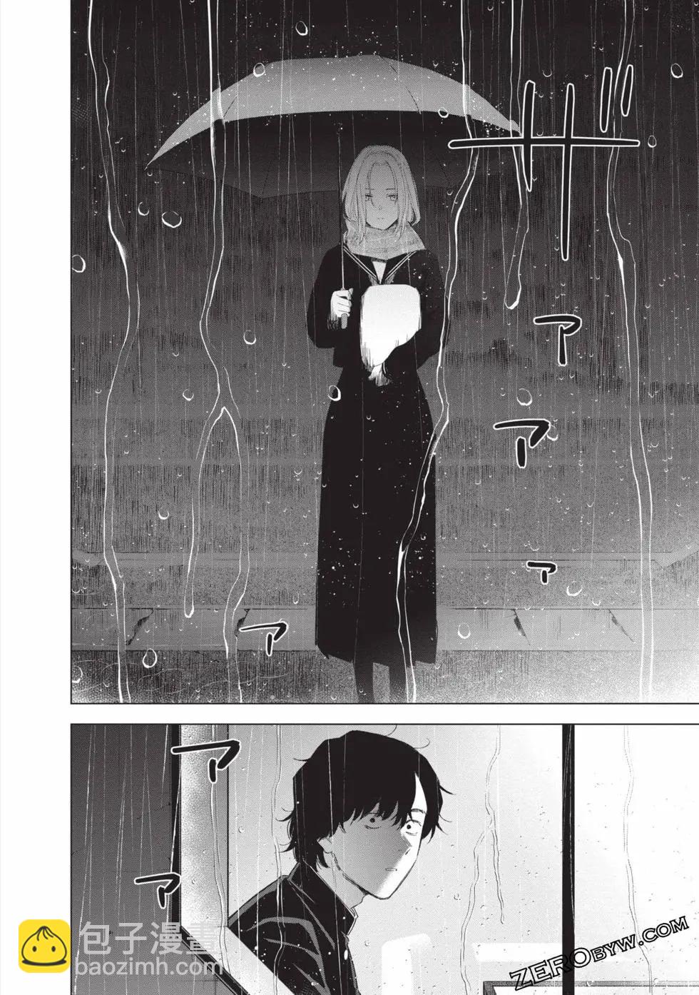 少年的深淵 - 第11卷(2/5) - 6