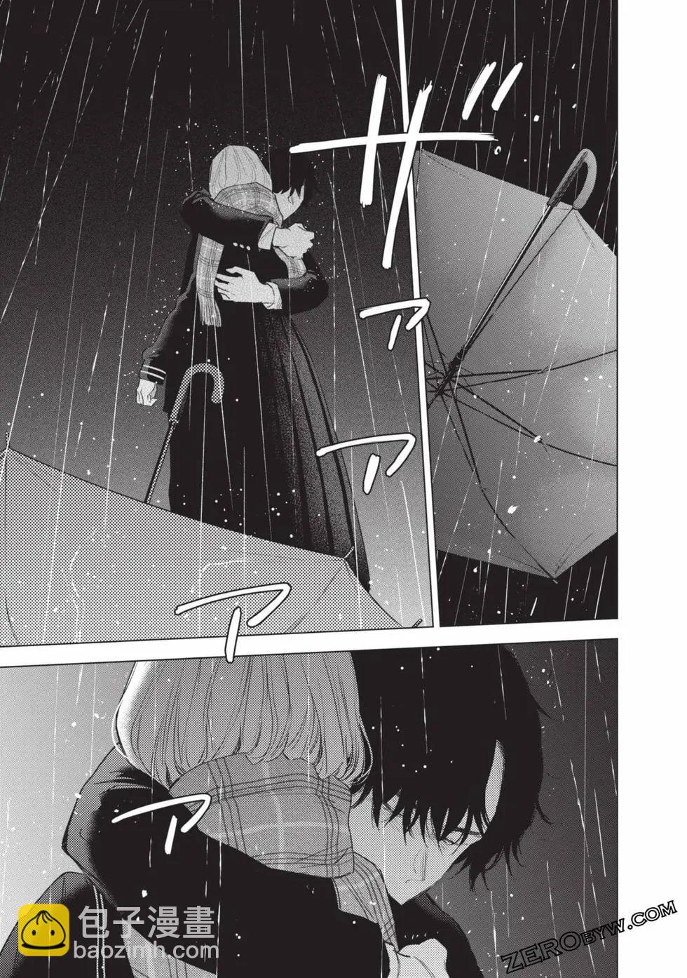 少年的深淵 - 第11卷(2/5) - 5