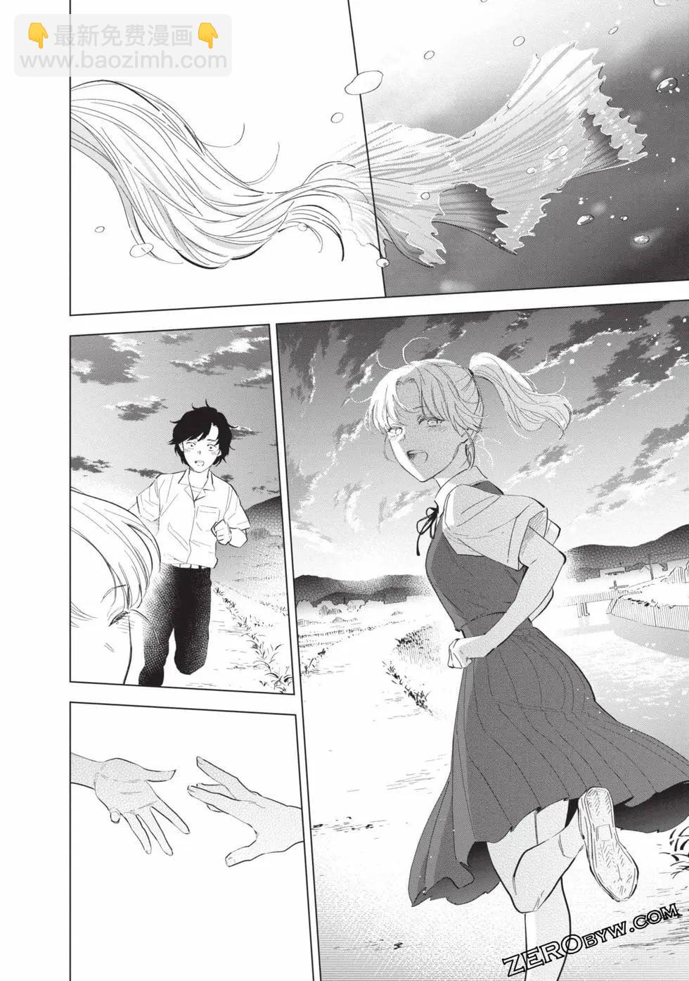 少年的深淵 - 第11卷(2/5) - 2