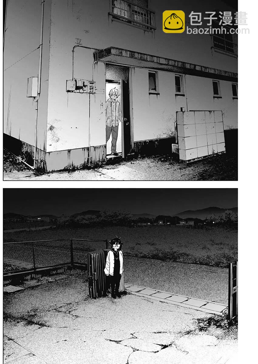 少年的深淵 - 第22話 - 2