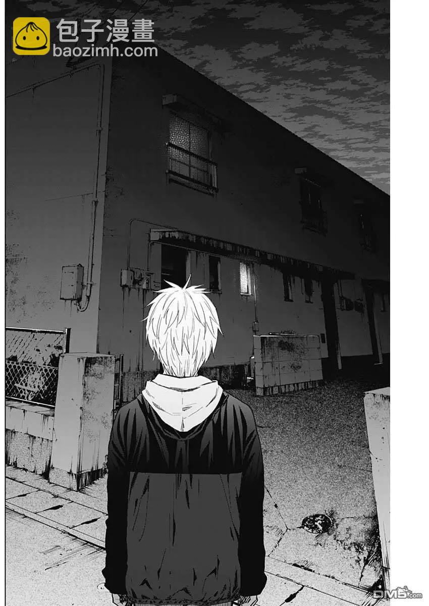 少年的深淵 - 第32話 - 3