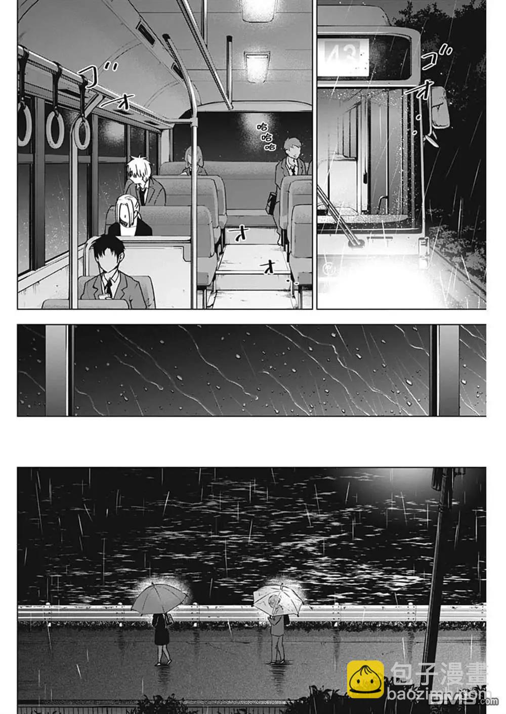 少年的深淵 - 第34話 - 4