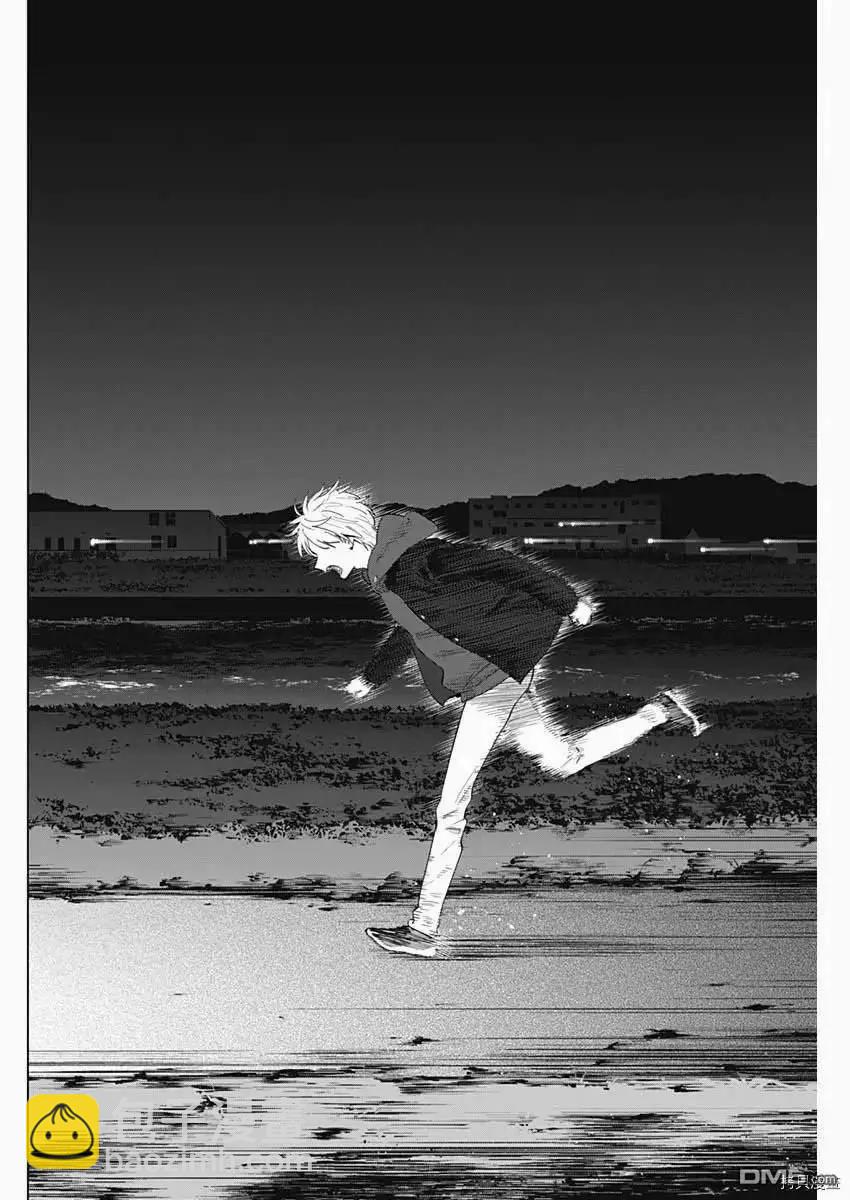 少年的深淵 - 第40話 - 4