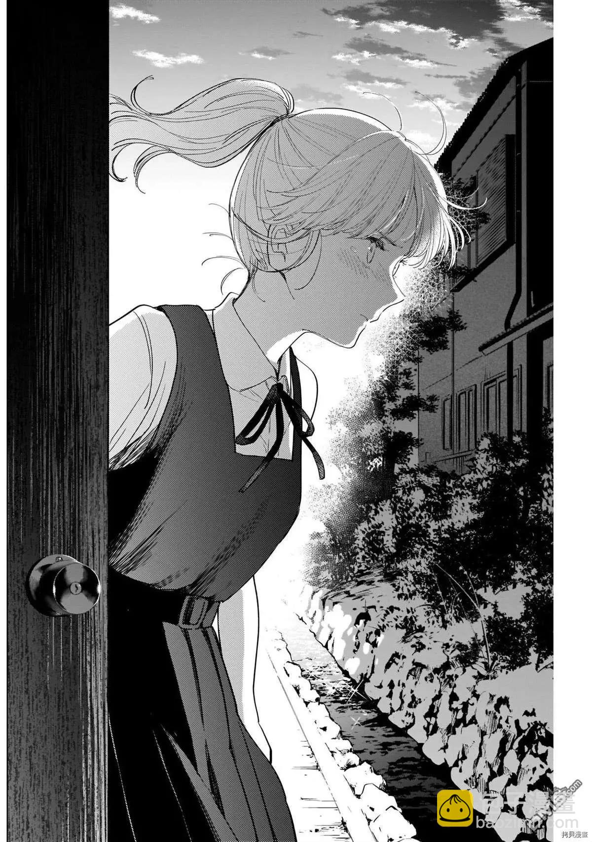 少年的深淵 - 第48話 - 3