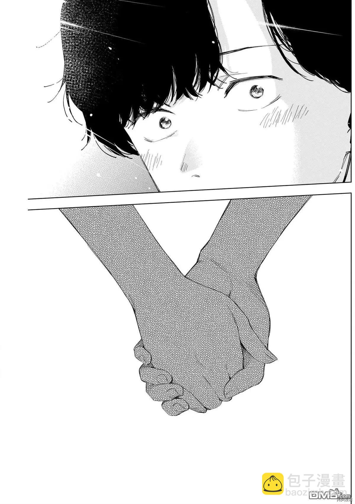 少年的深淵 - 第50話 - 1