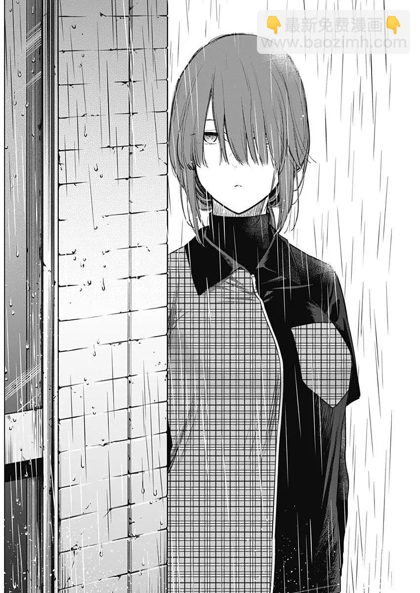 少年的深淵 - 第06話 - 2