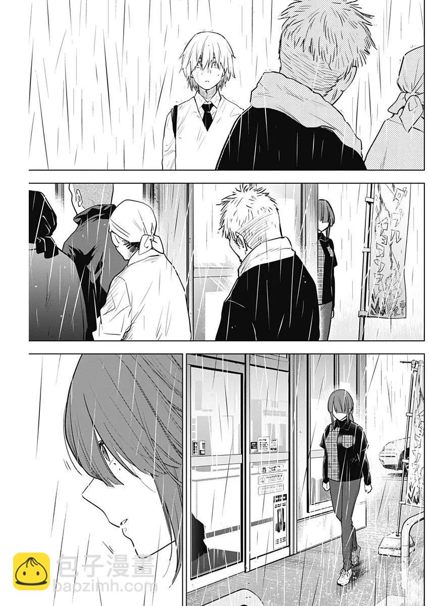 少年的深淵 - 第06話 - 3