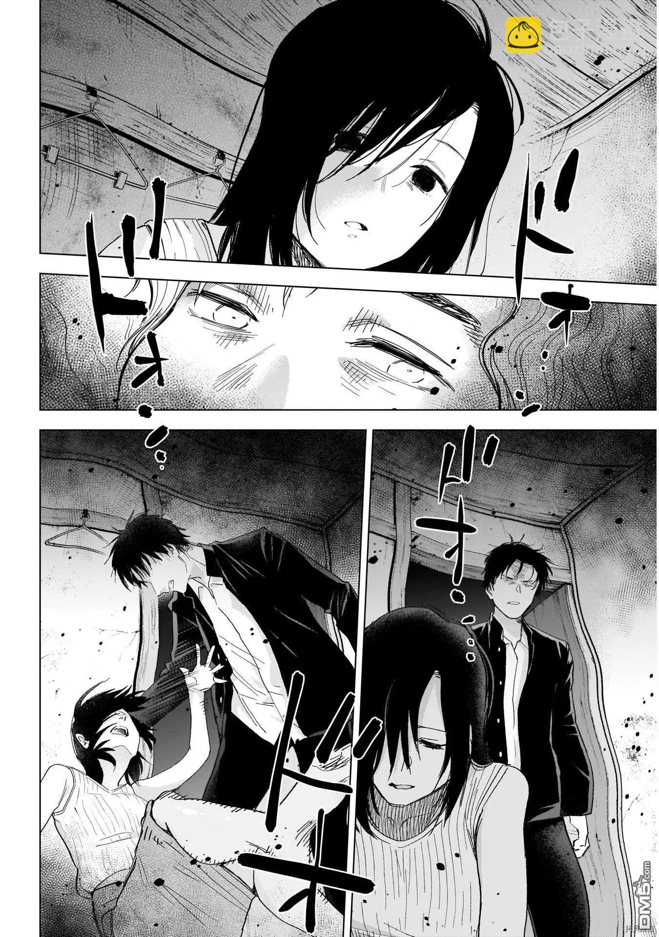 少年的深淵 - 第58話 - 1