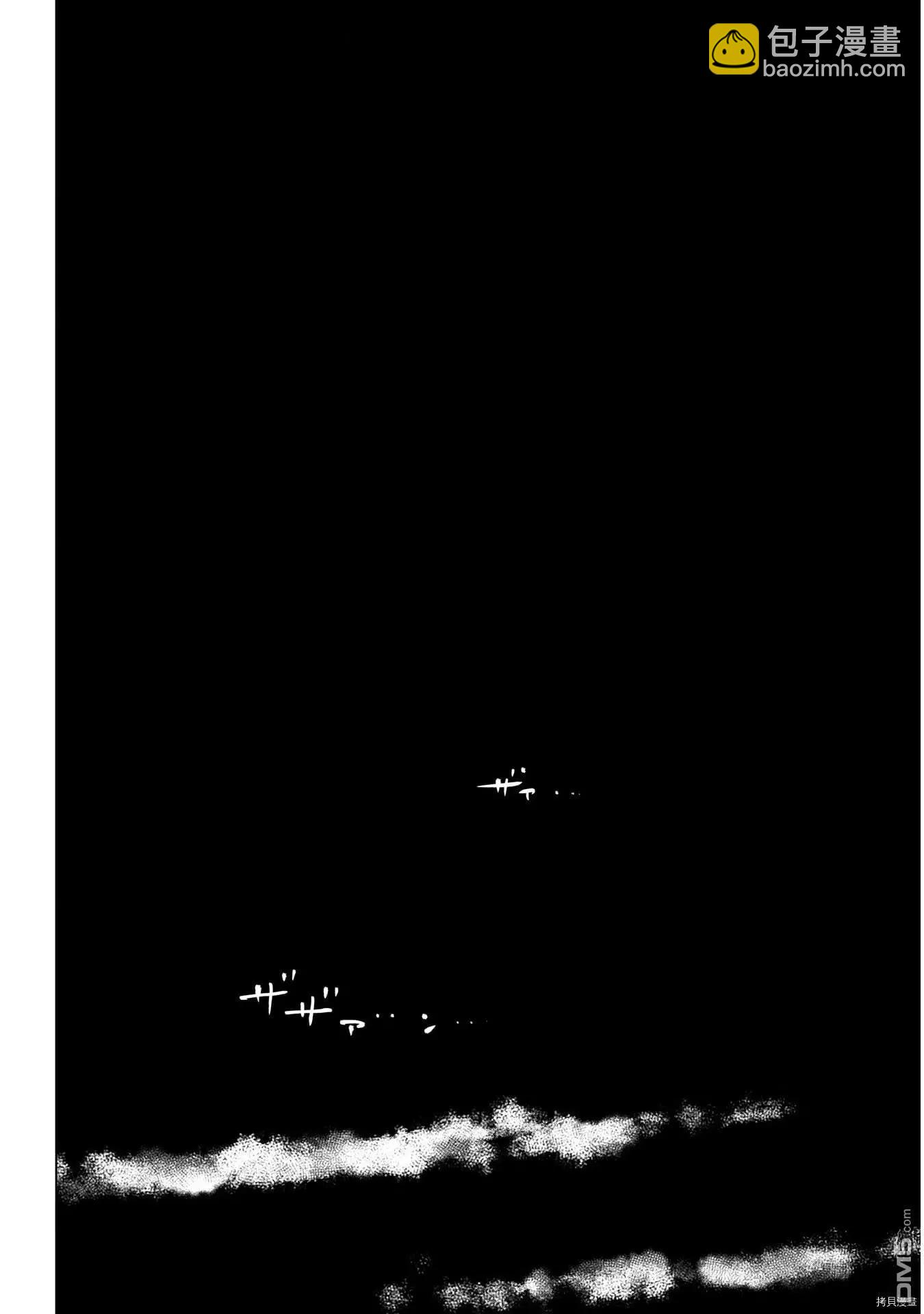 少年的深淵 - 第58話 - 1