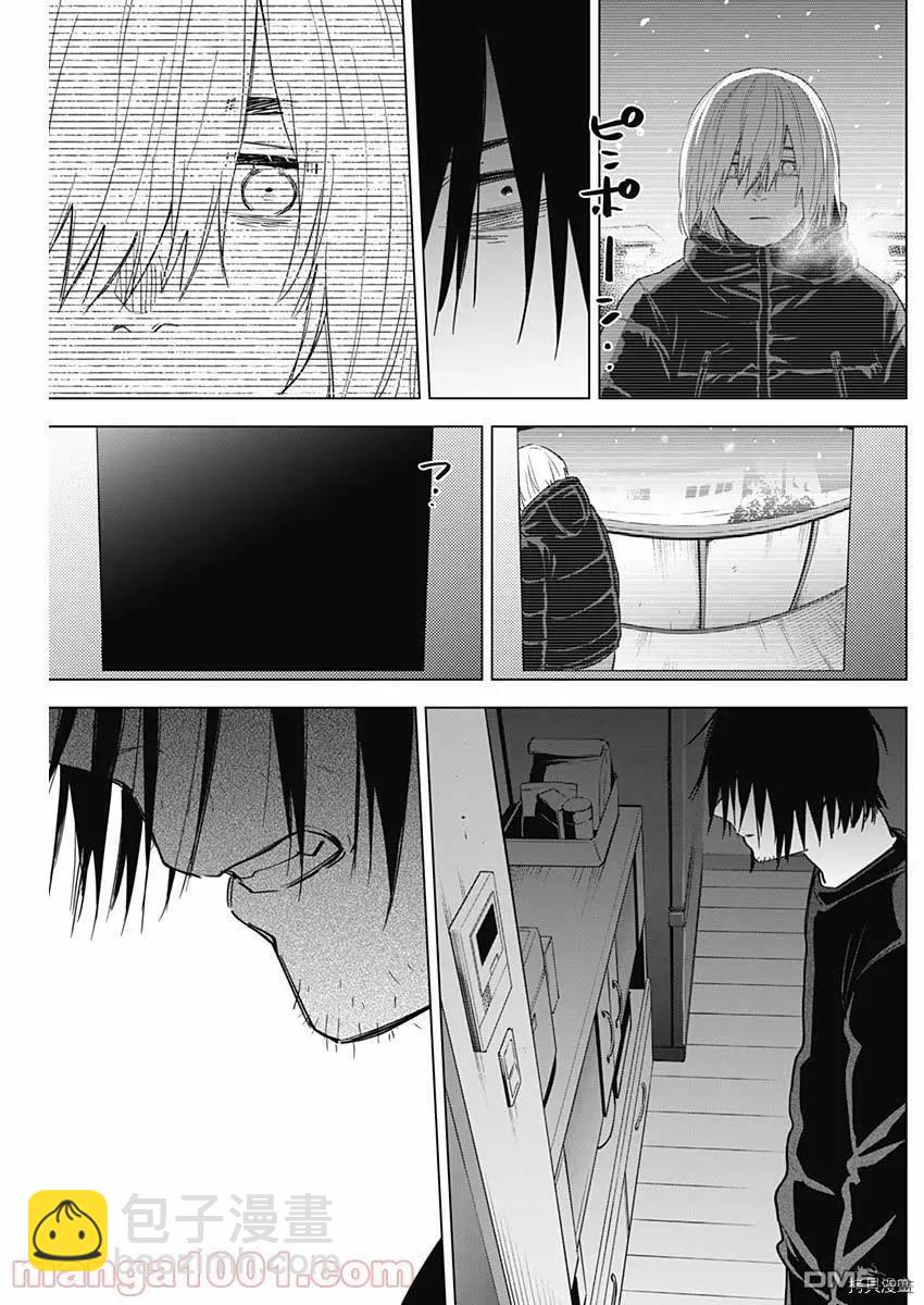 少年的深淵 - 第78話 - 4