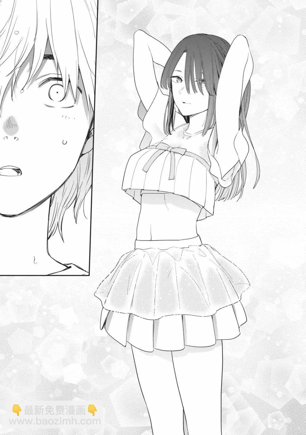 少年的深淵 - 第01卷(3/5) - 8