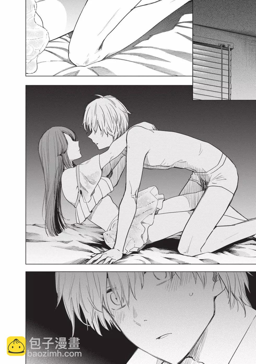 少年的深淵 - 第01卷(3/5) - 2