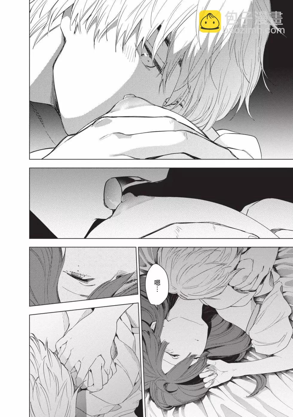 少年的深淵 - 第01卷(3/5) - 6