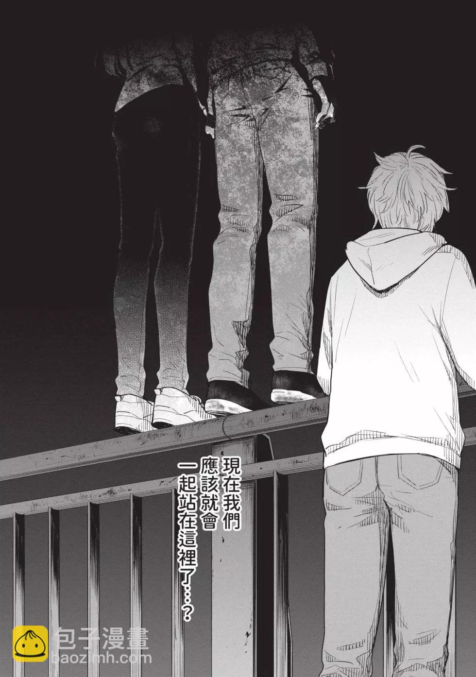 少年的深淵 - 第01卷(3/5) - 6