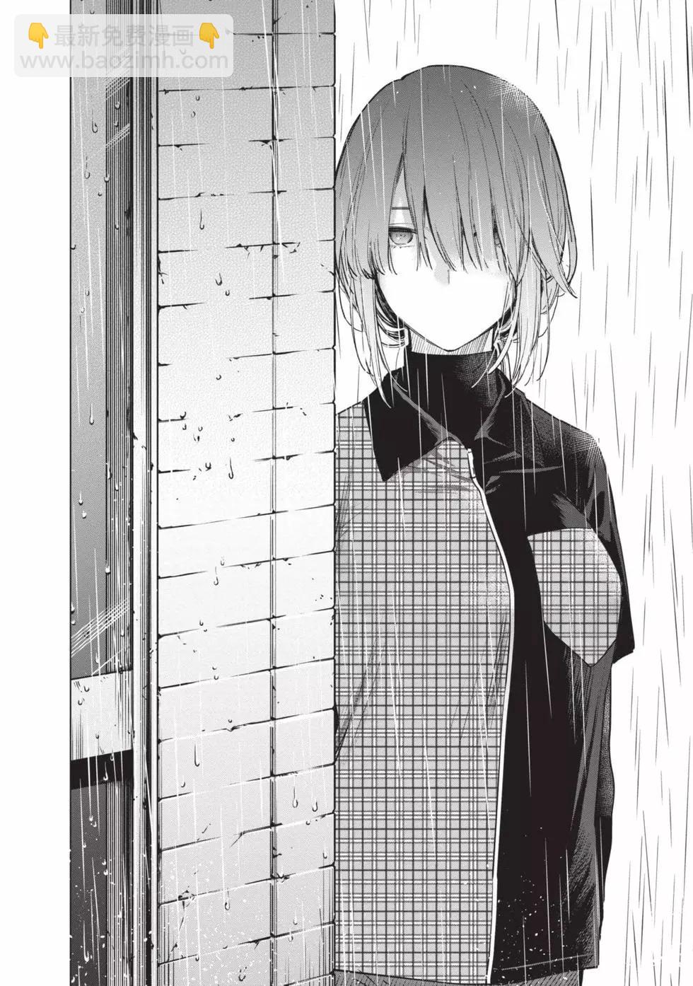 少年的深淵 - 第01卷(4/5) - 6