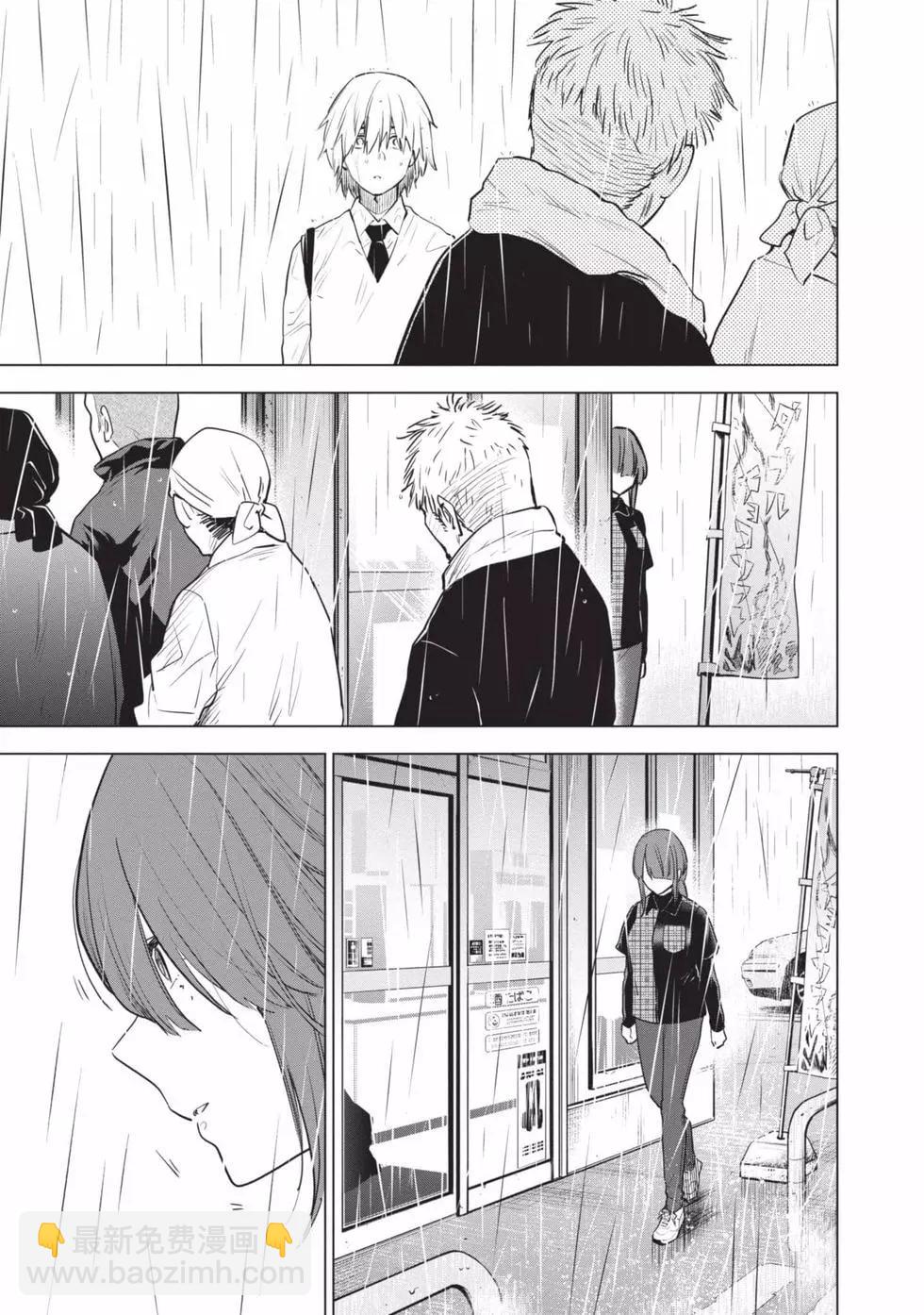 少年的深淵 - 第01卷(4/5) - 7