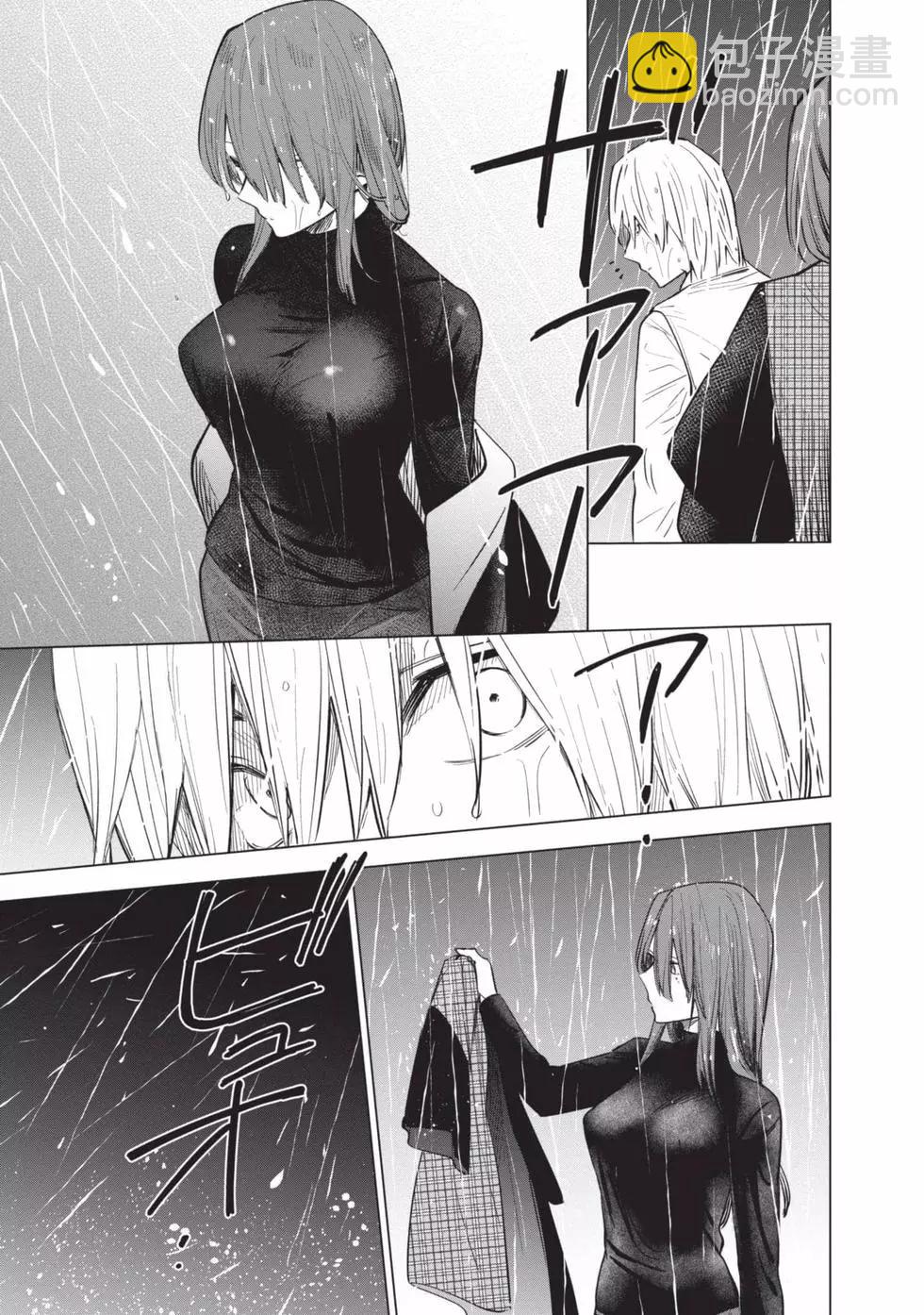 少年的深淵 - 第01卷(4/5) - 6