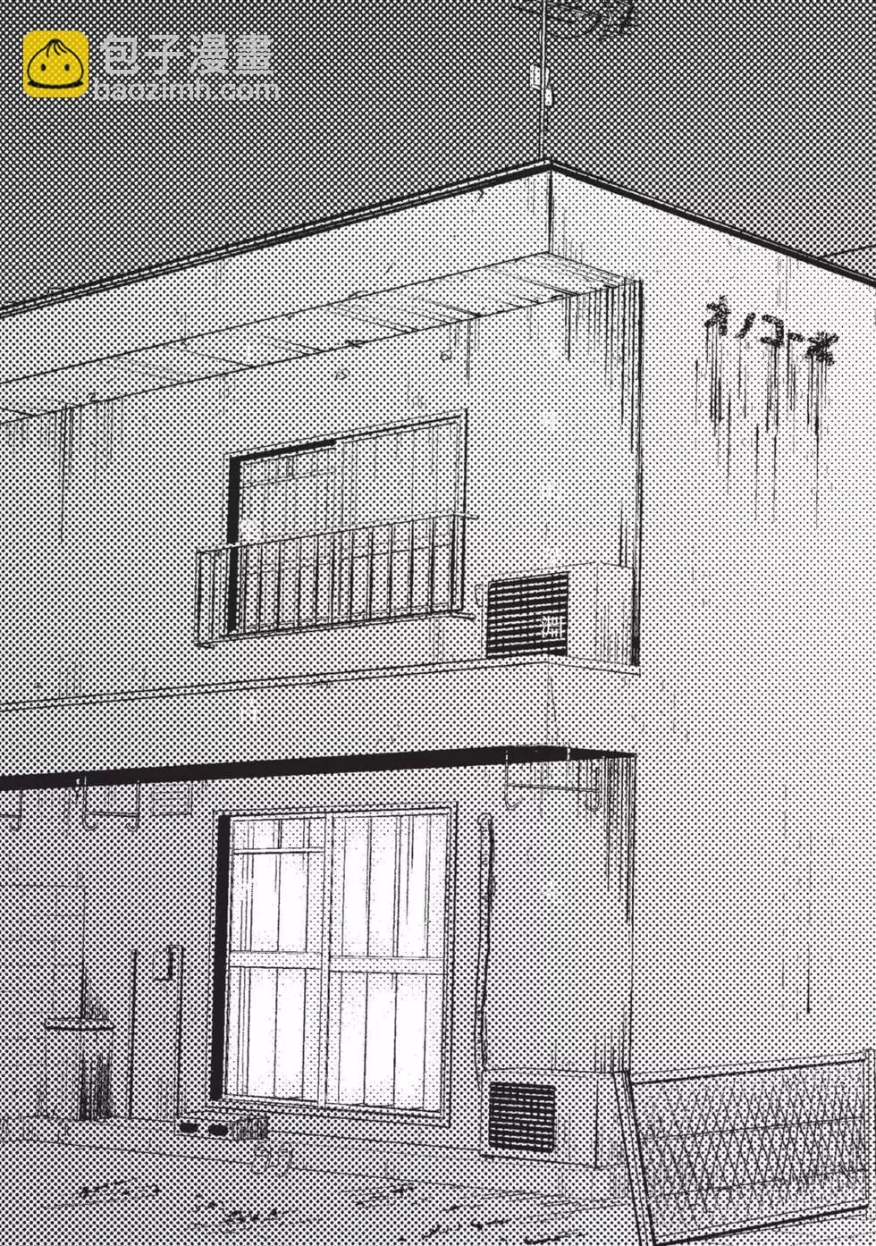 少年的深淵 - 第01卷(5/5) - 2