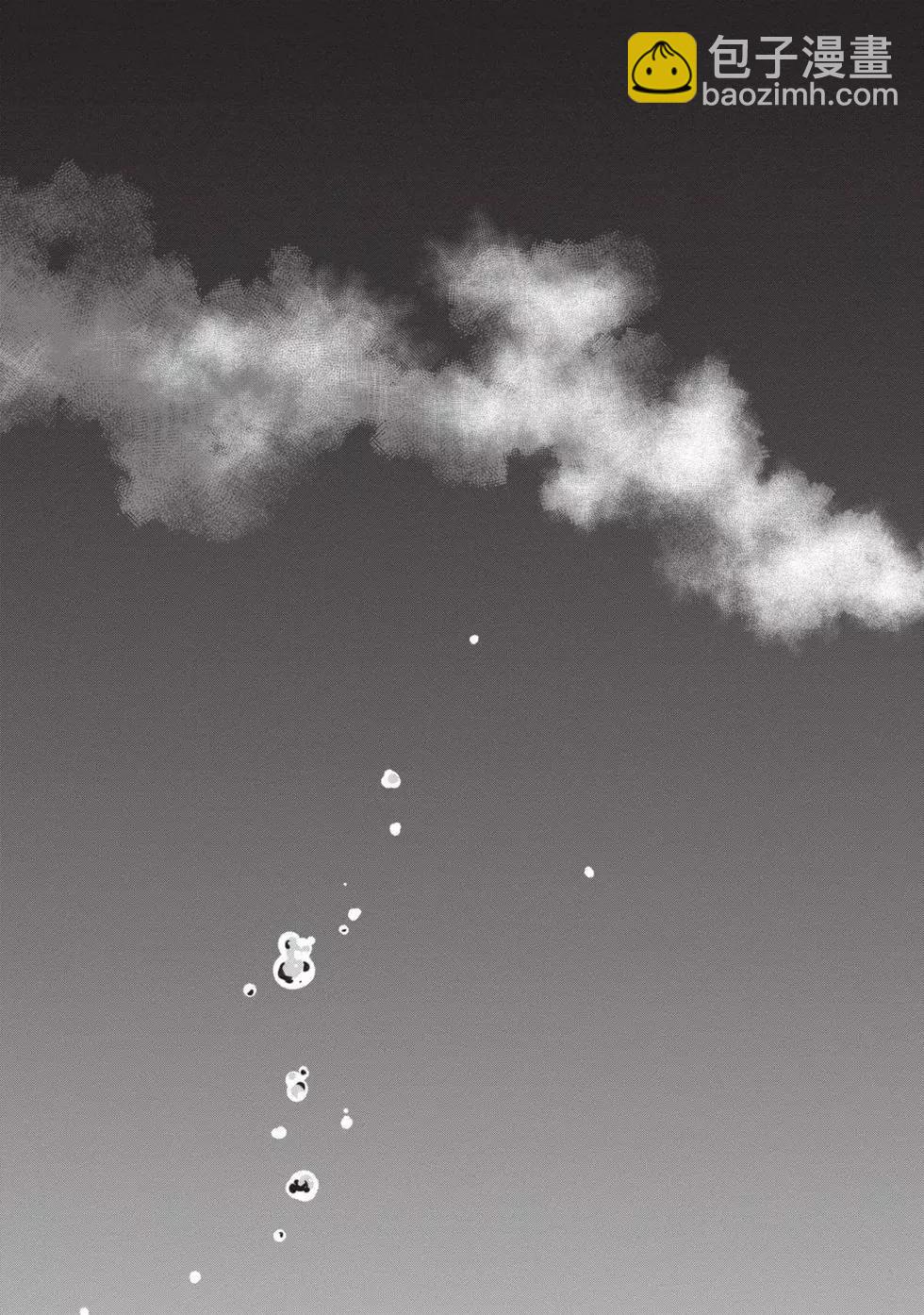 少年的深淵 - 第01卷(2/5) - 1