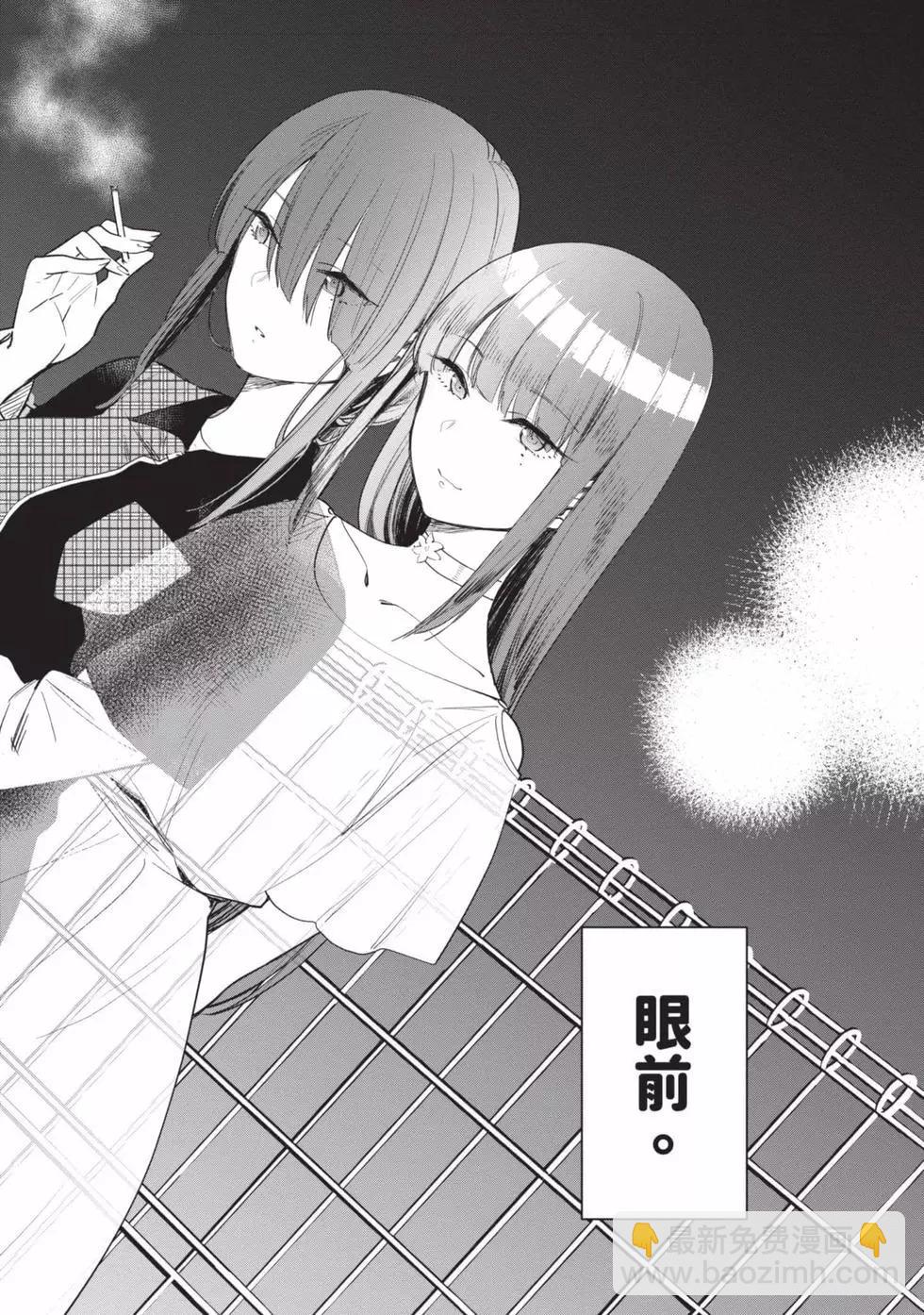 少年的深淵 - 第01卷(2/5) - 1