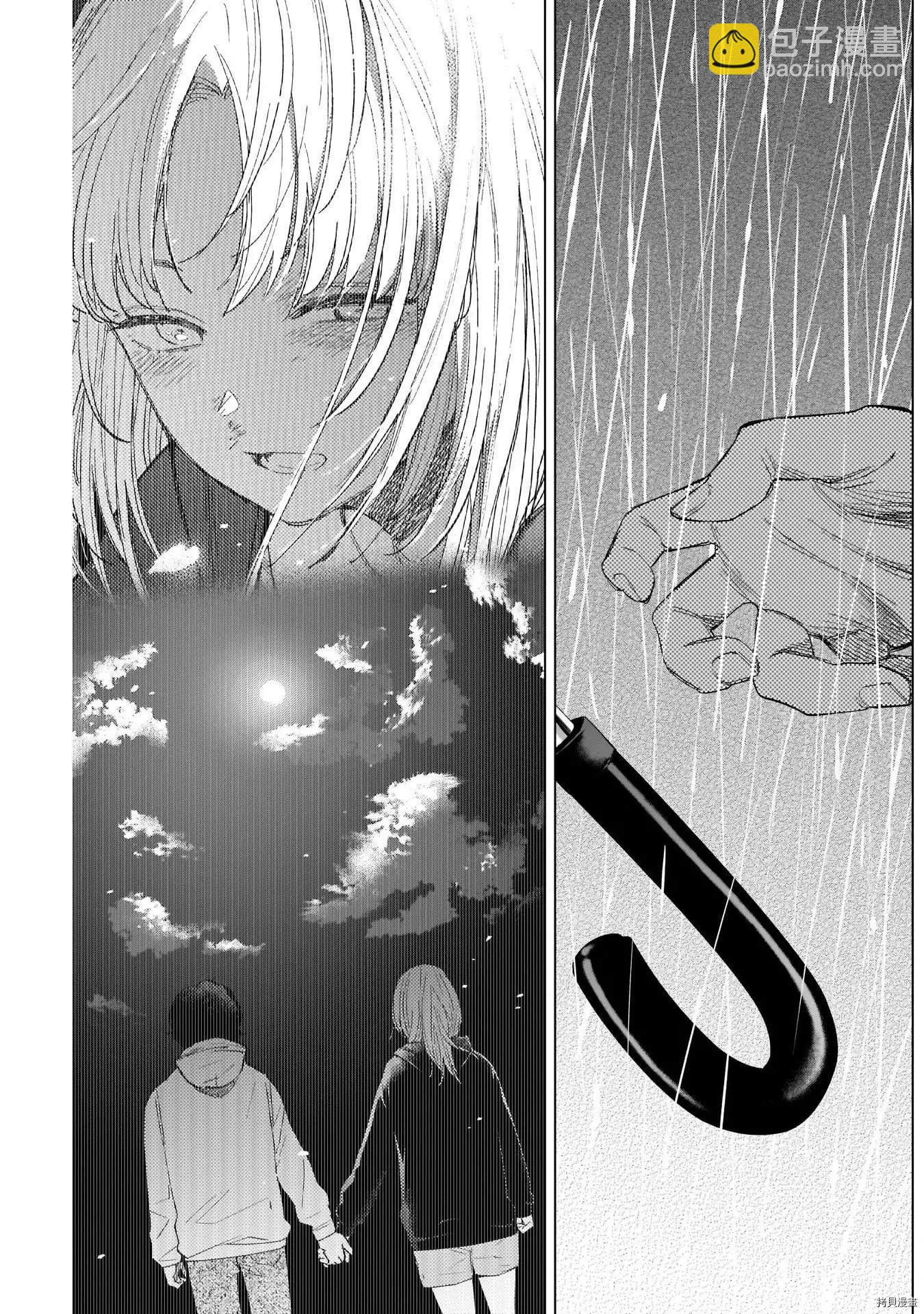 少年的深淵 - 第95話 - 3