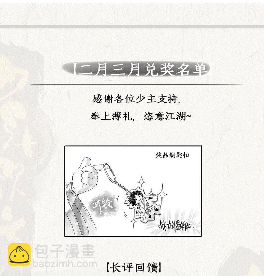 018 十六层-第19话