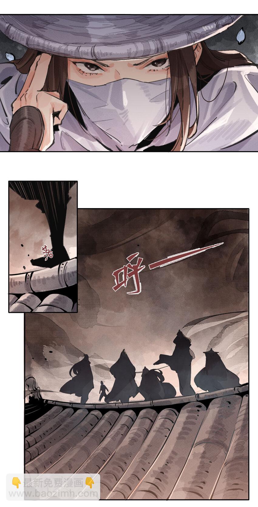 020 剑仙一剑-第21话