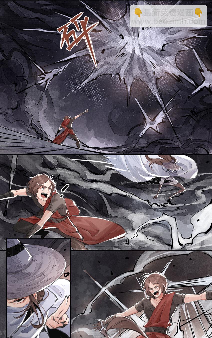 020 剑仙一剑-第21话