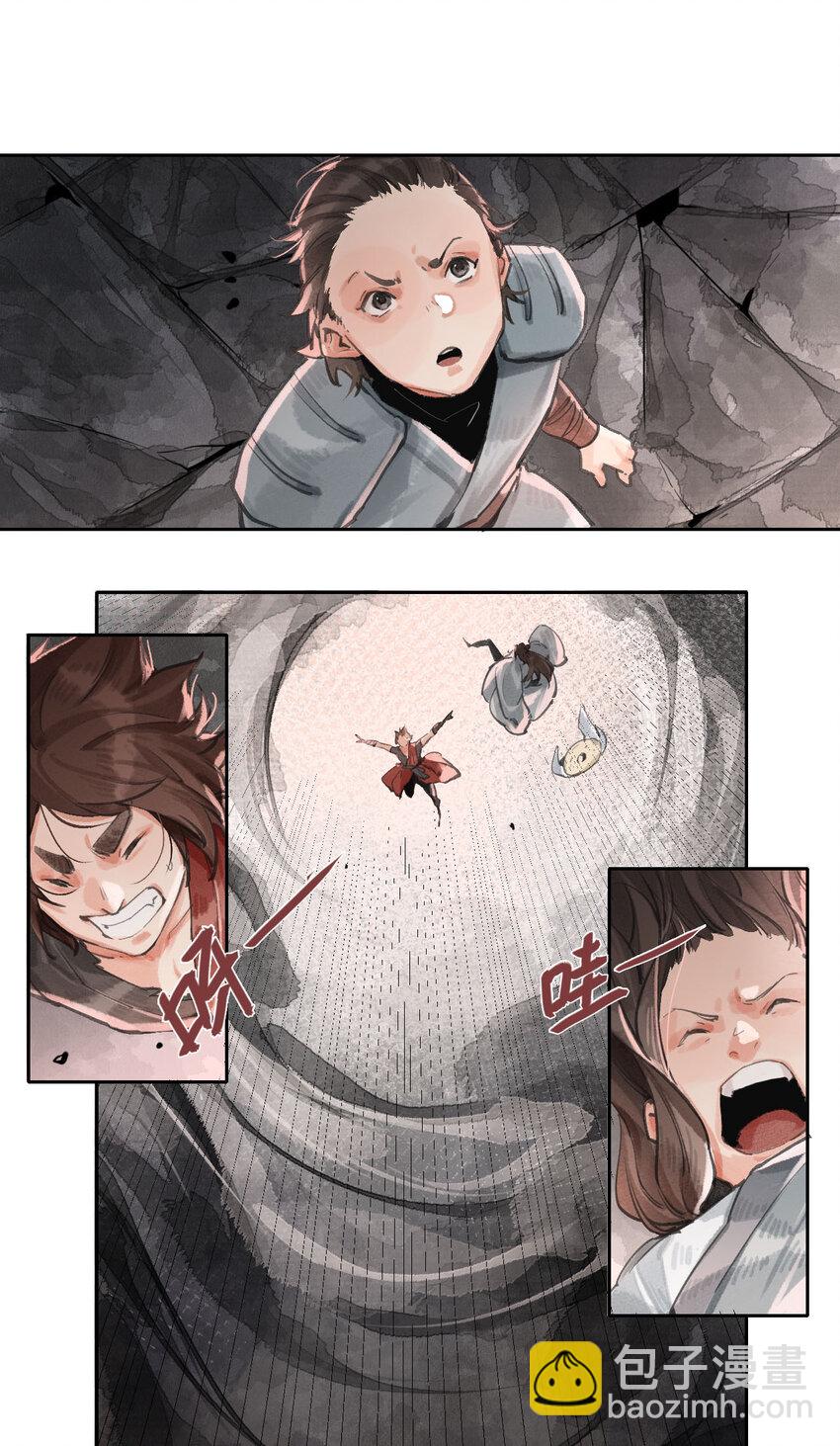 020 剑仙一剑-第21话