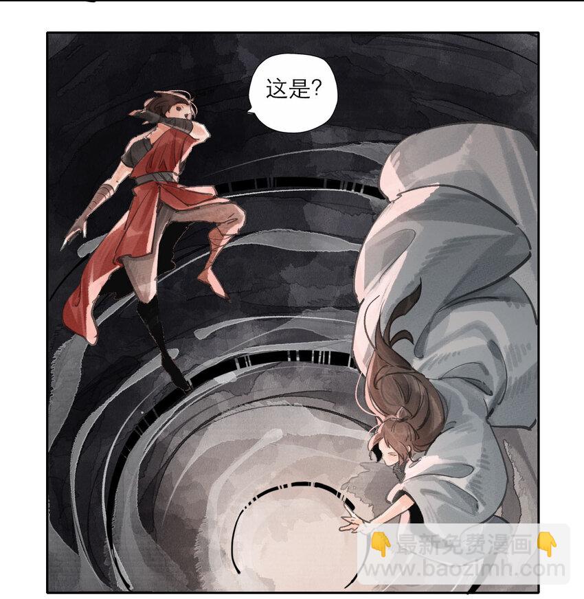 020 剑仙一剑-第21话