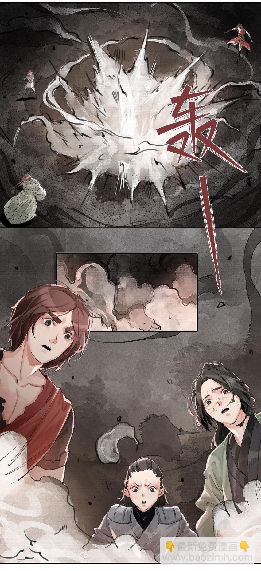 020 剑仙一剑-第21话