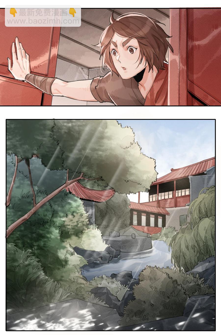 024 天道之境-第25话