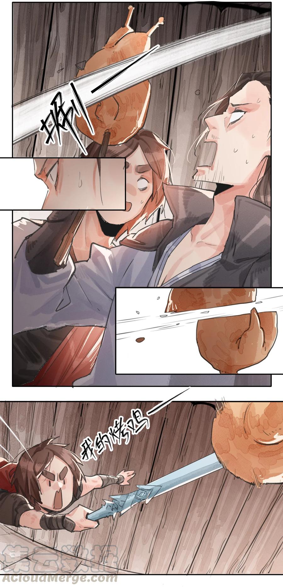 026 还能这么用-第27话