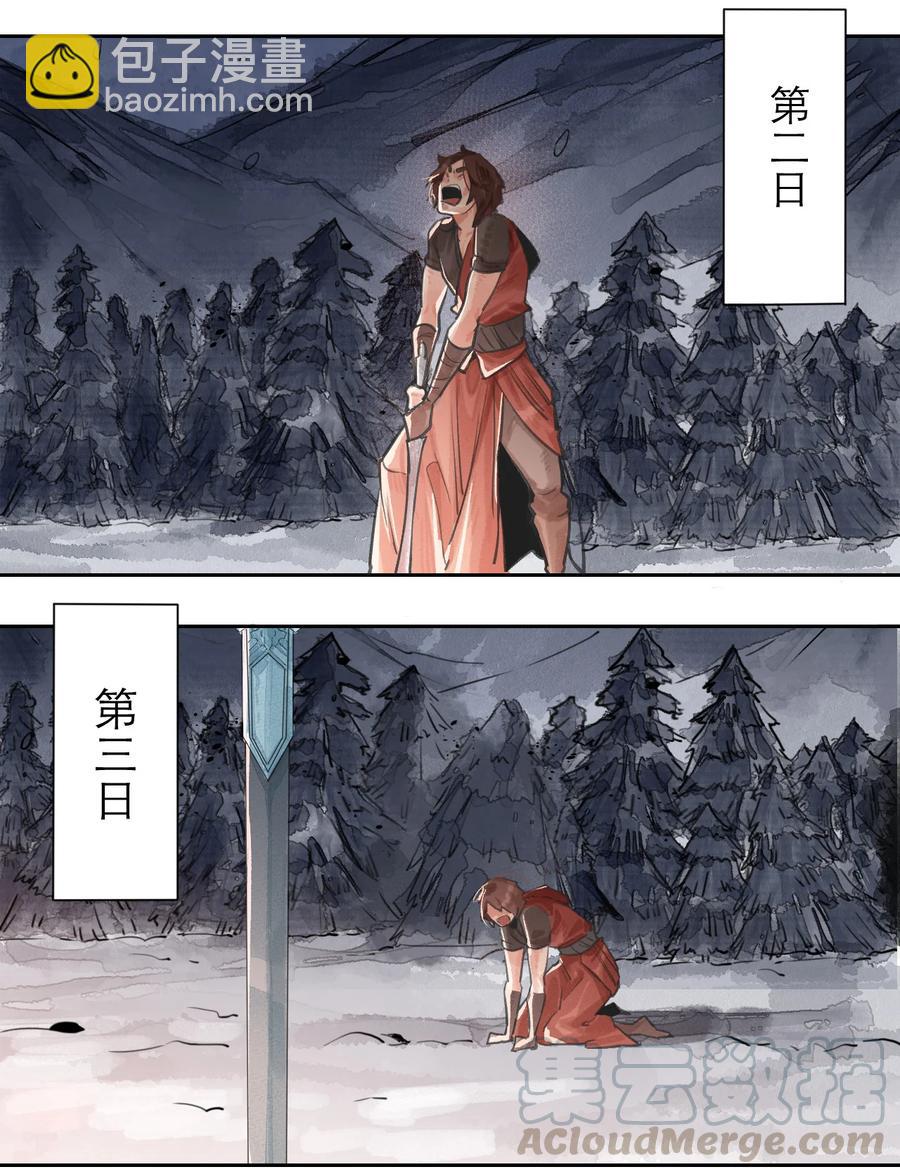 028 拔剑三日，依旧不得-第29话