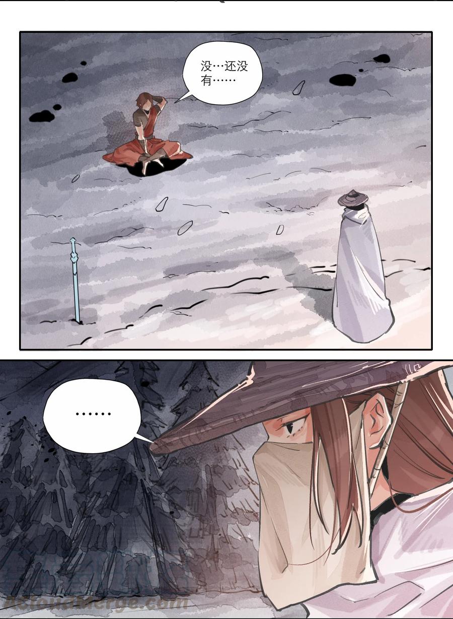 028 拔剑三日，依旧不得-第29话