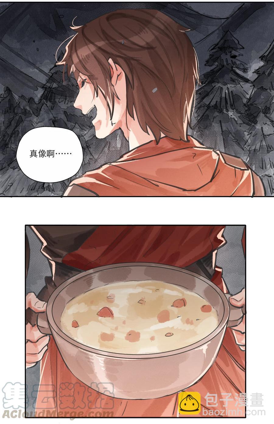 028 拔剑三日，依旧不得-第29话