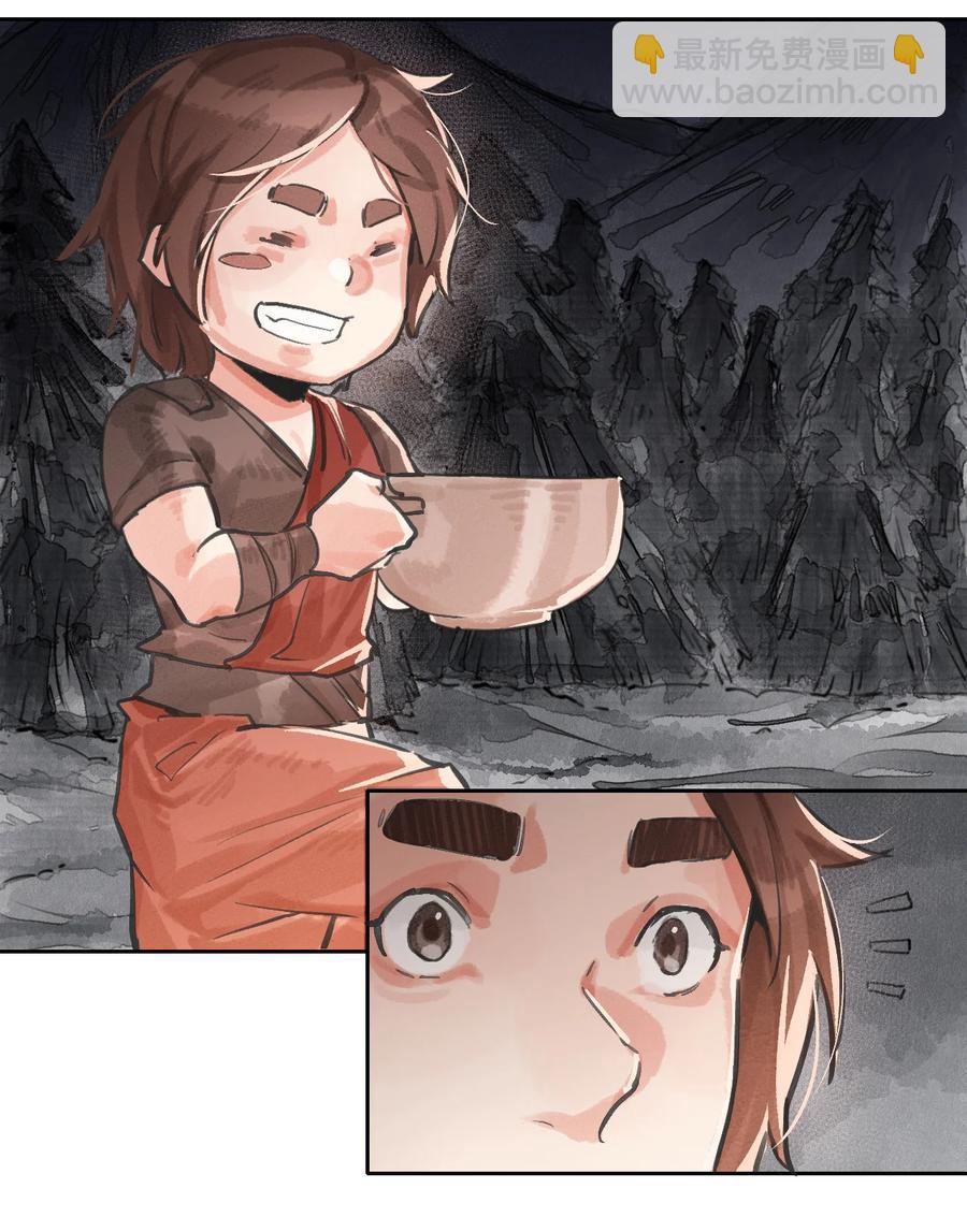 028 拔剑三日，依旧不得-第29话