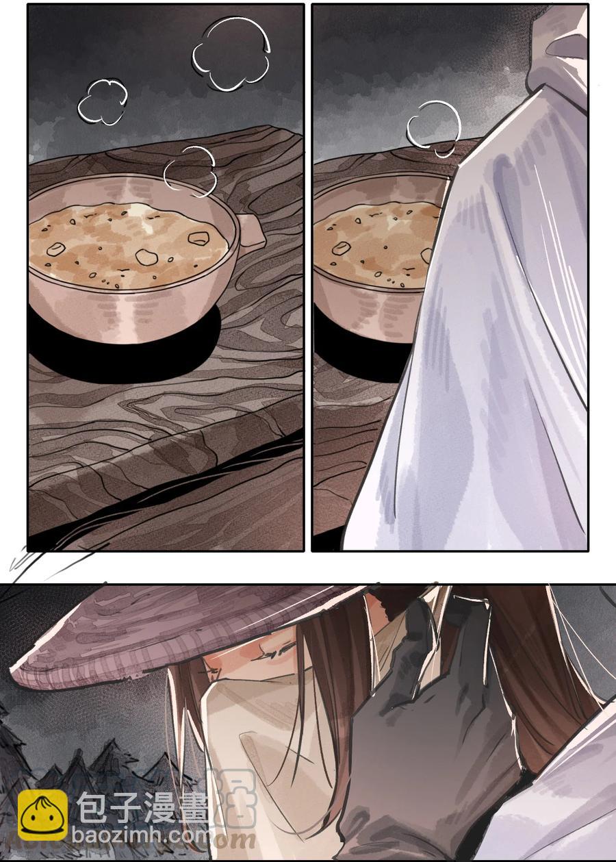 028 拔剑三日，依旧不得-第29话