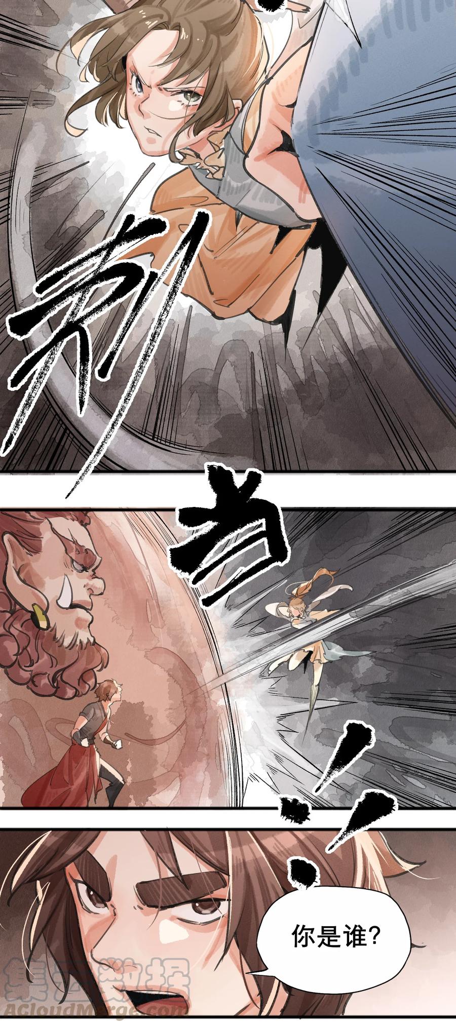 30 原本的十四层守阁人-第31话